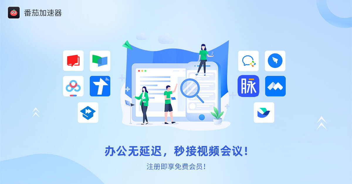 腾讯视频显示所在地区无法播放教程