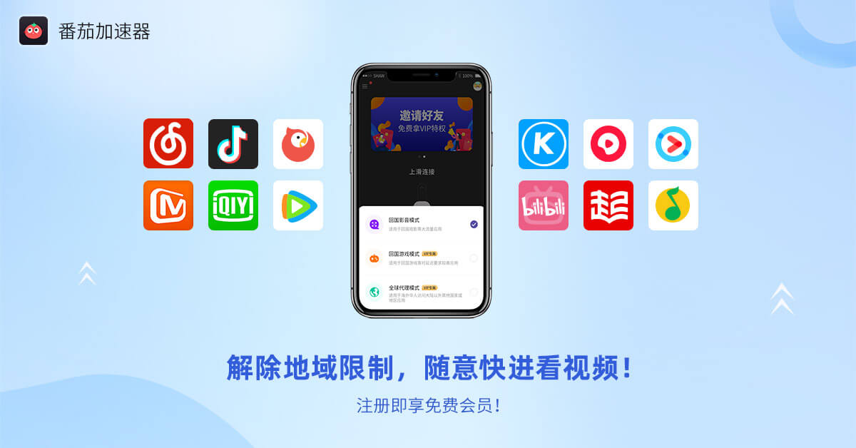 国外怎么用网易云听歌教程