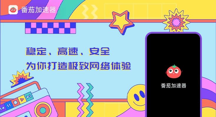 在国外听喜马拉雅受版权限制怎么办教程