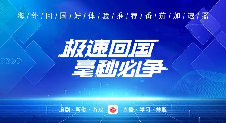 优酷地域限制怎么办教程