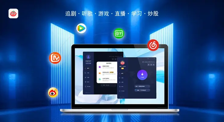 酷狗音乐地区限制破解教程