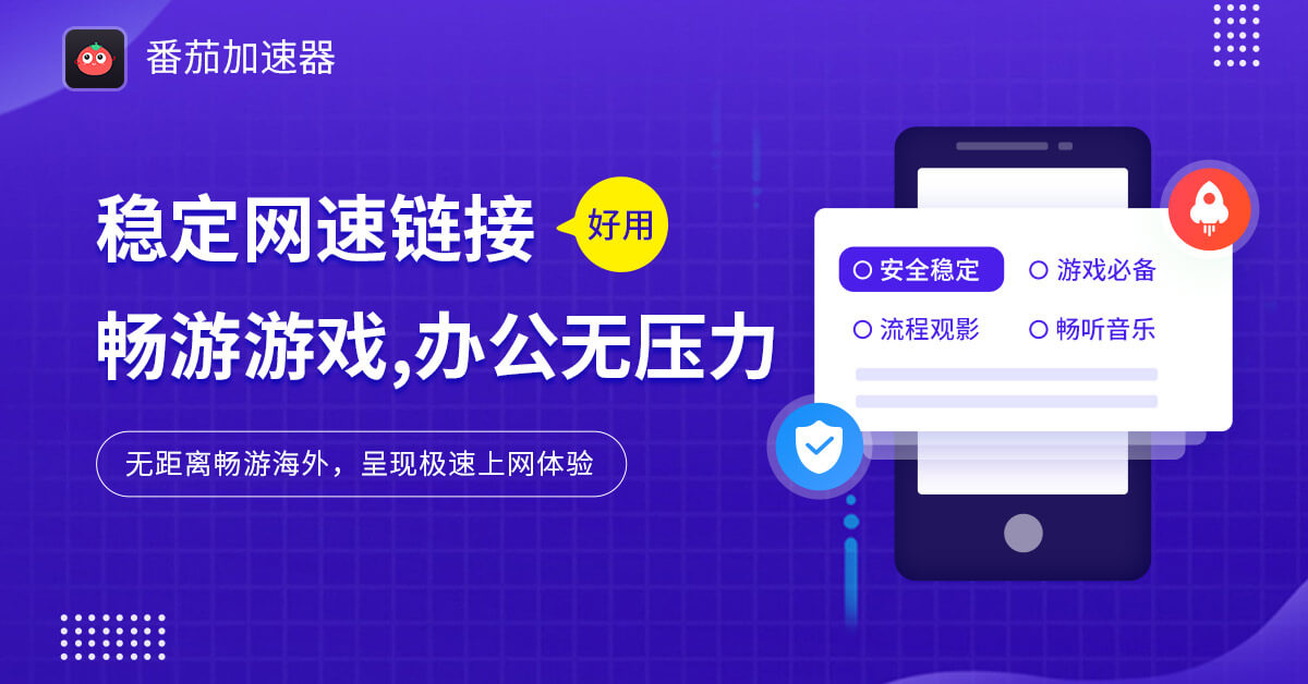 网易云国外听歌怎么解除限制?教程