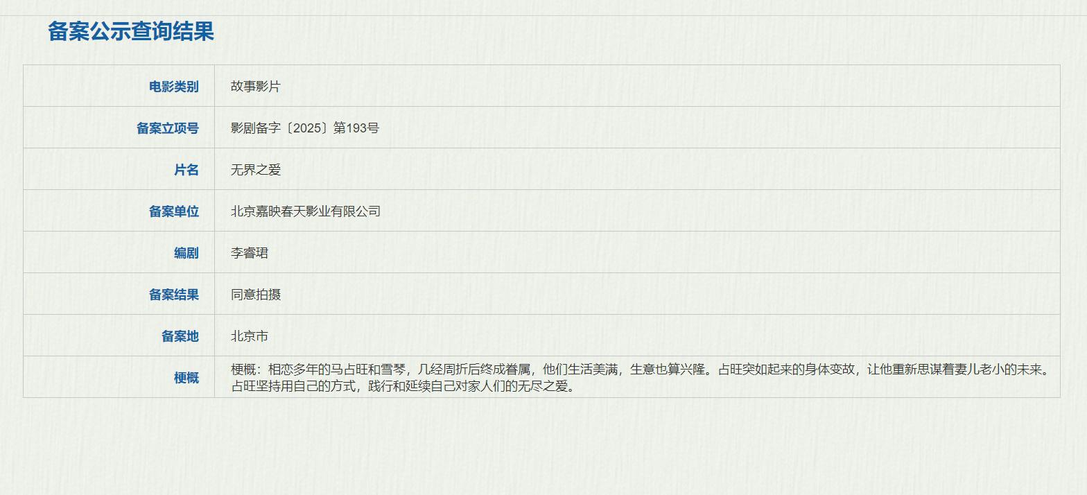 国外看cctv教程