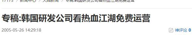 美国玩国服lol教程