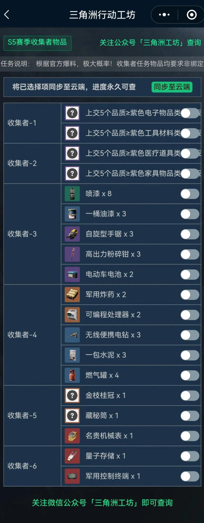 海外玩永劫无间国服教程