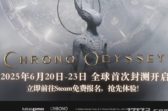 国外玩国服游戏用什么加速器教程