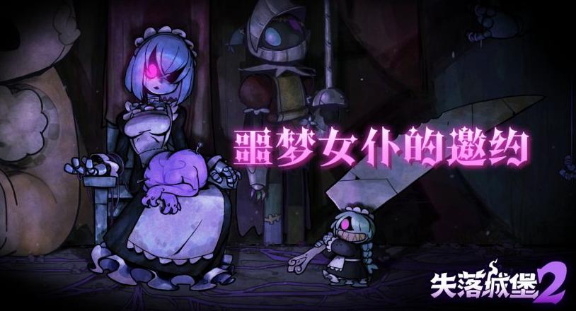 国服lol用什么加速器最好教程