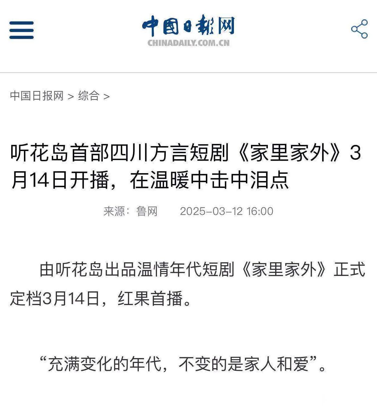 国外看不了腾讯视频怎么办教程