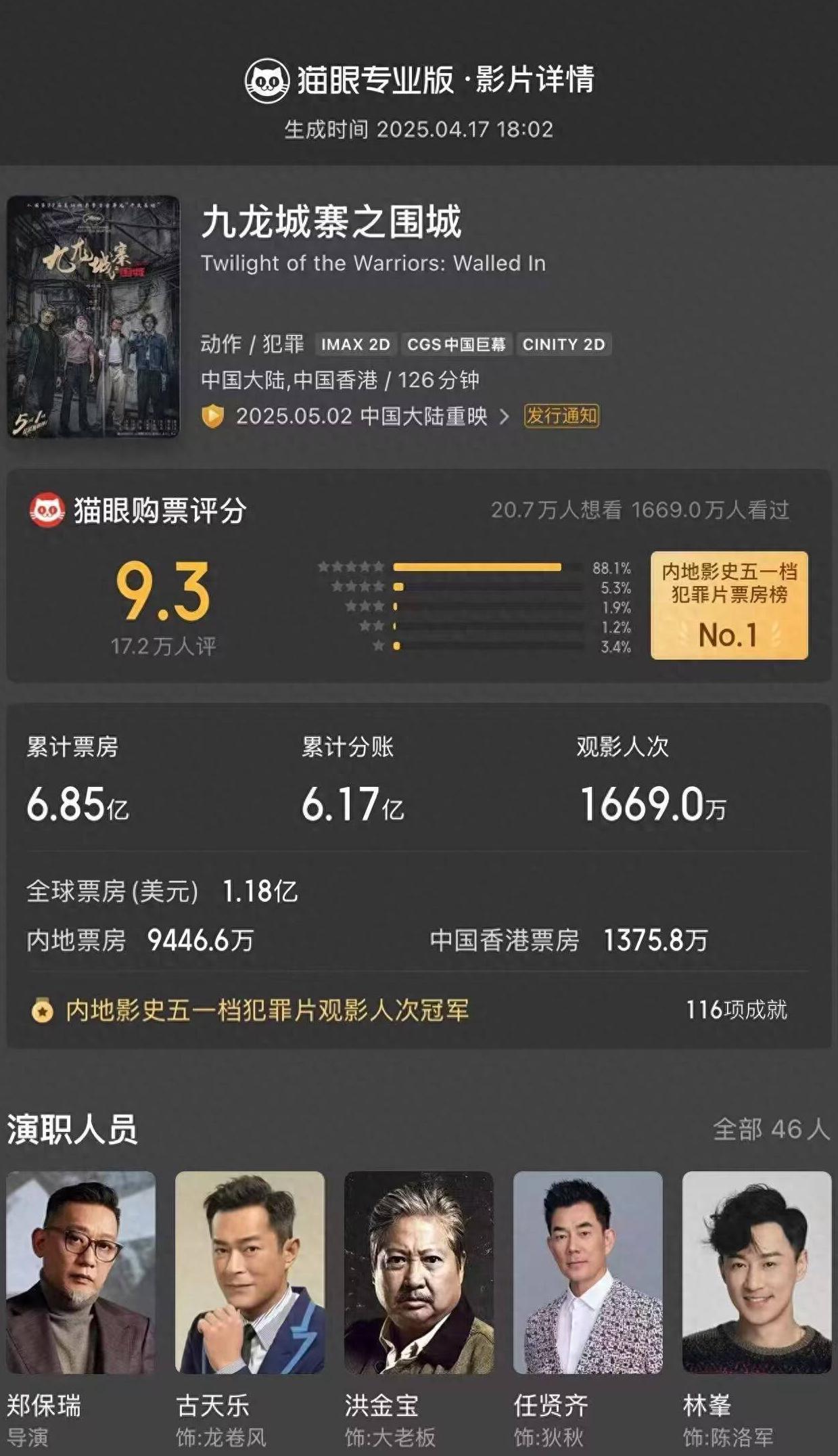 怎么在国外用腾讯视频教程