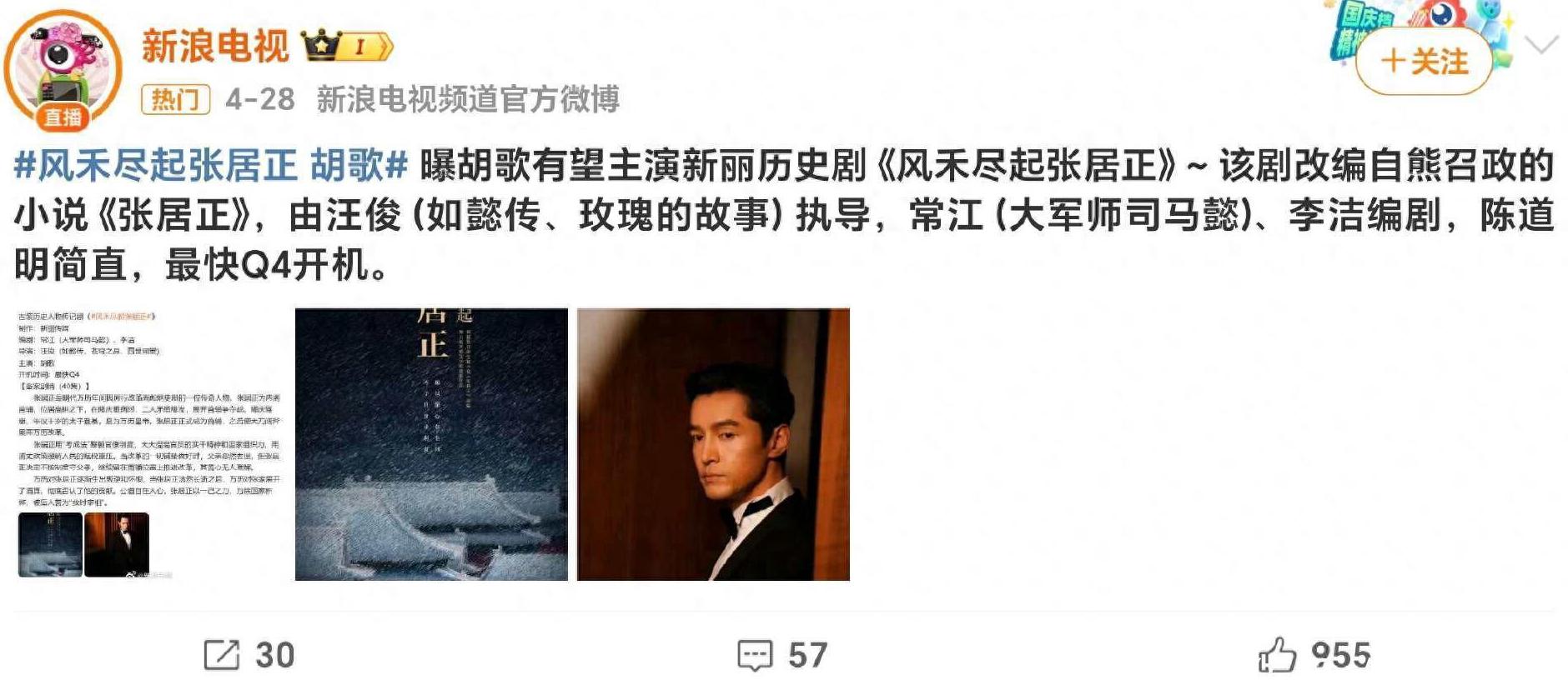 在国外可以看腾讯视频吗教程