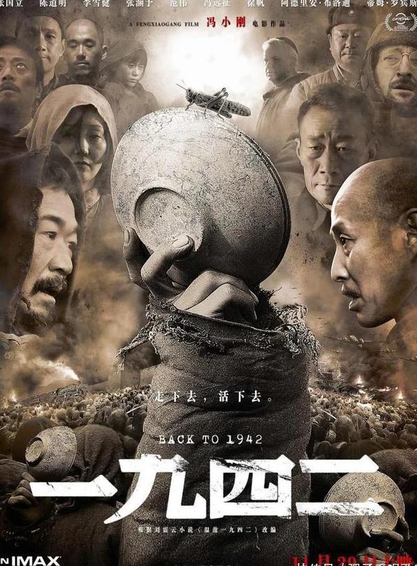 海外如何看春晚教程