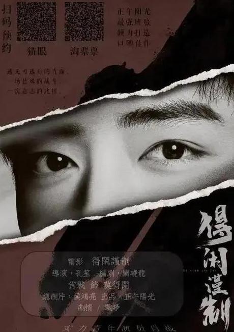 优酷地域限制怎么办教程