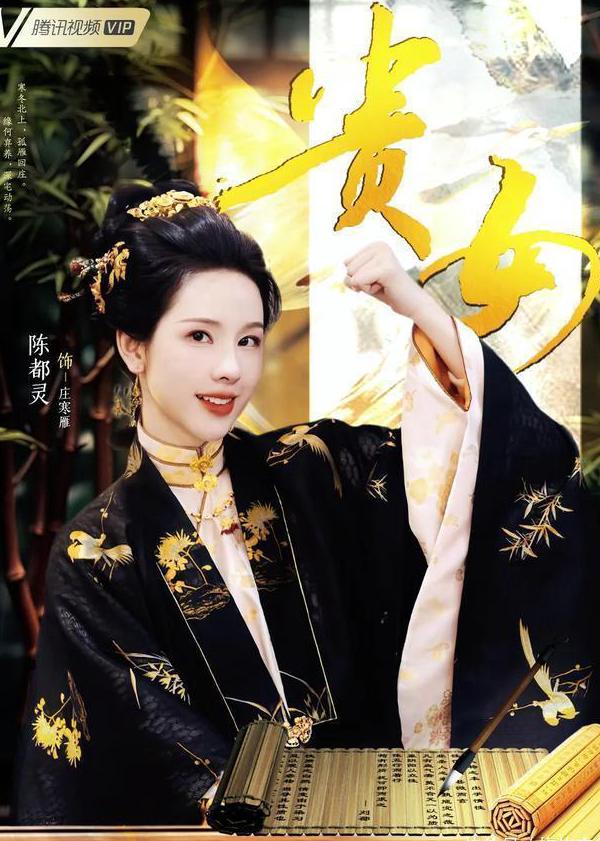 腾讯视频海外版权限制怎么办教程