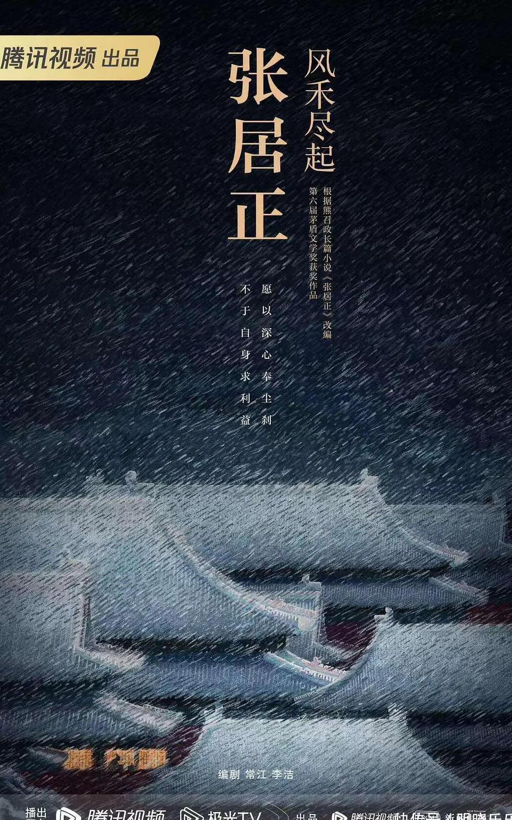 在国外可以看腾讯视频吗教程