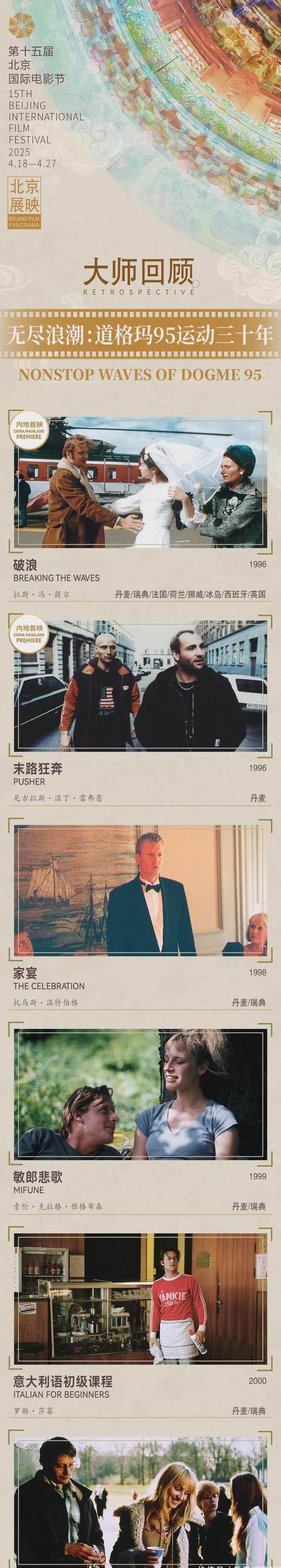 海外看中国电视直播教程